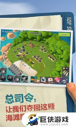 海岛奇兵游戏下载安装