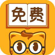 七猫小说阅读app
