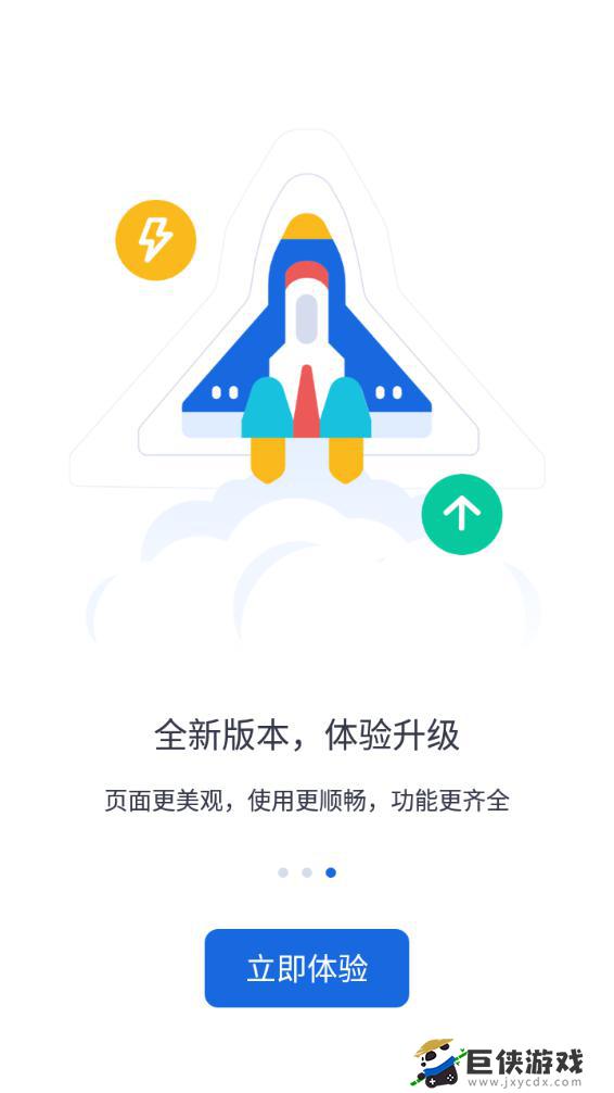 河北人社app下载最新版