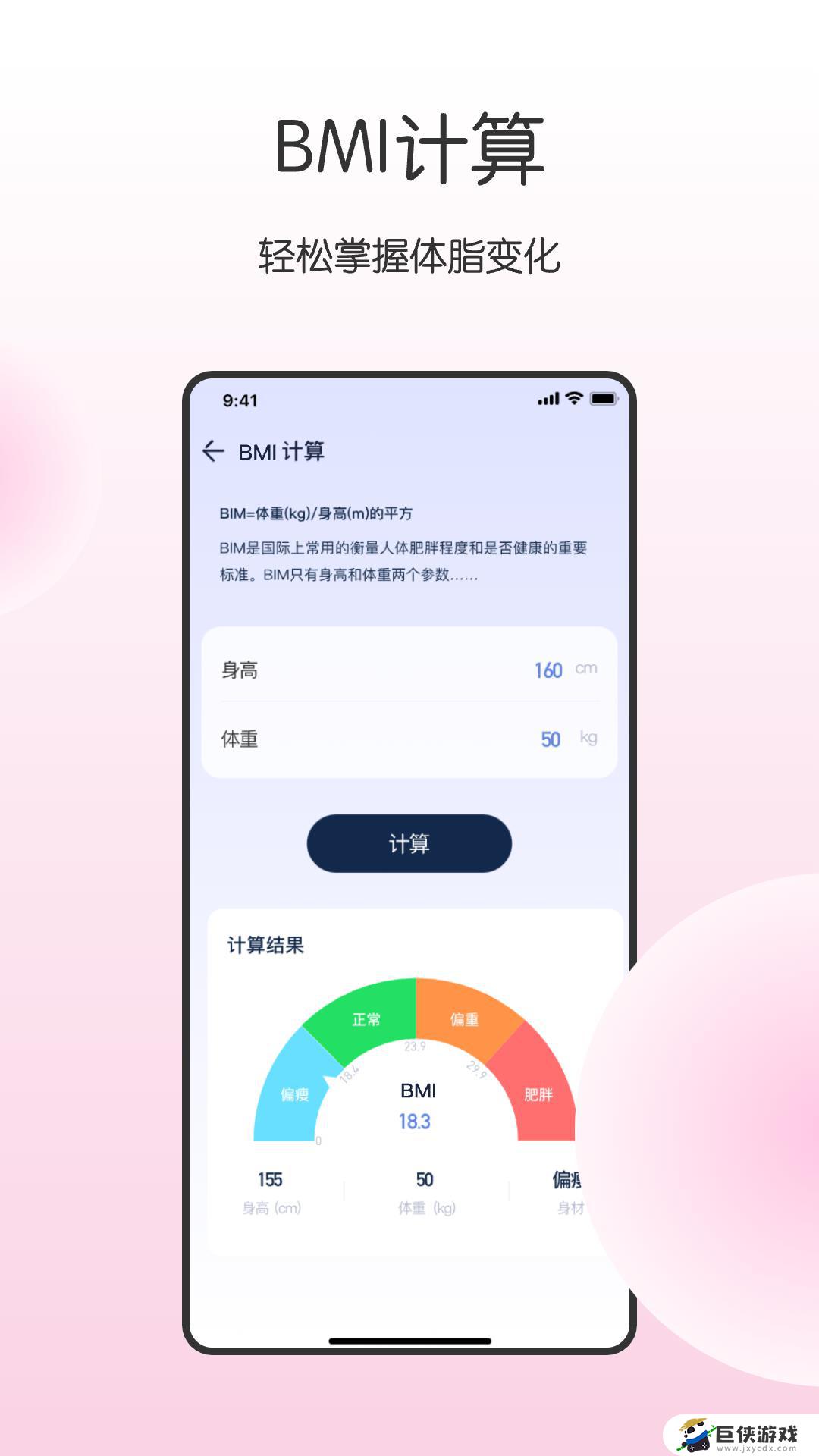 徐州健康宝app最新下载
