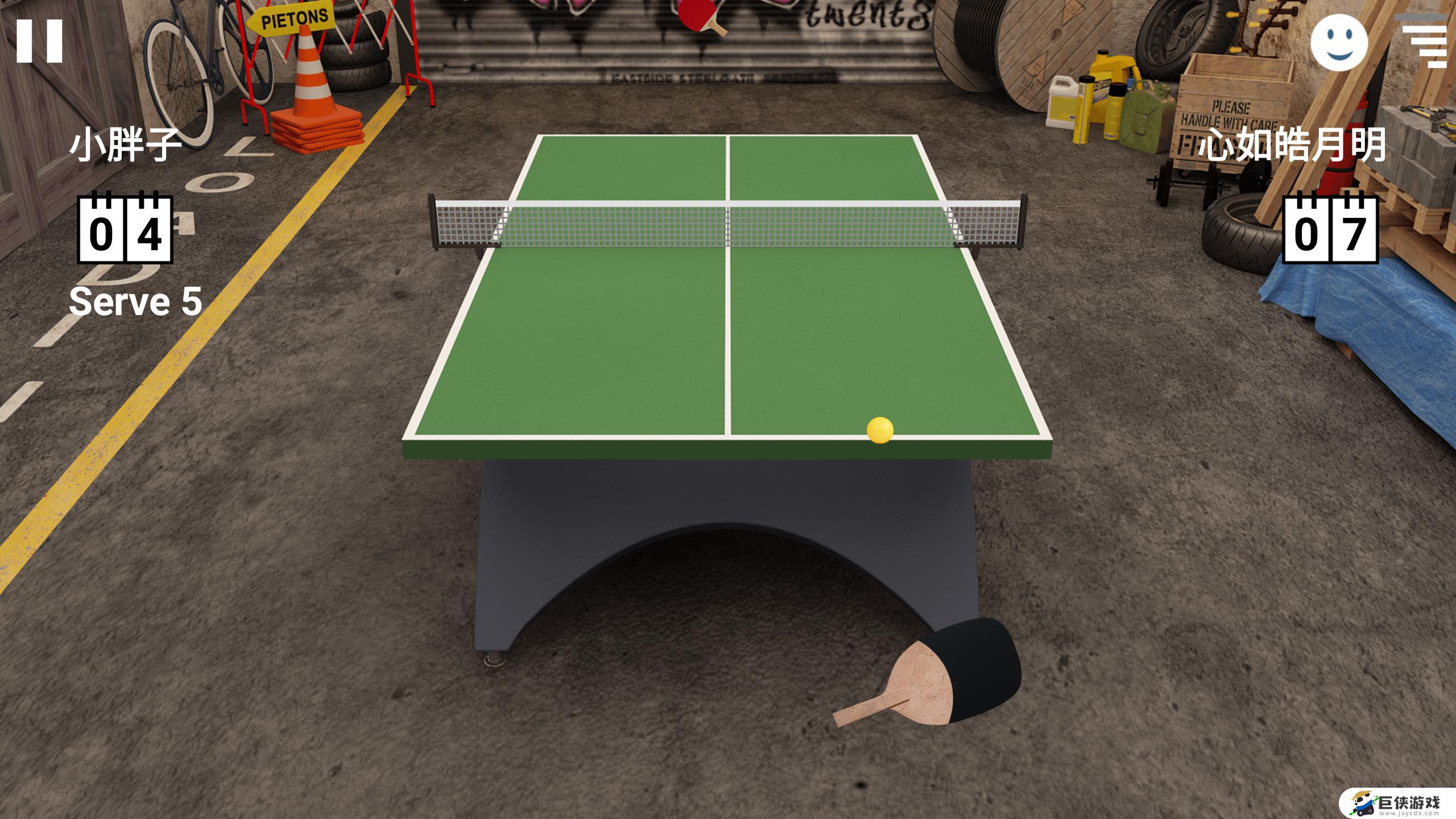 虚拟乒乓球老版本