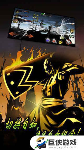 乱斗火柴人破解版下载安装