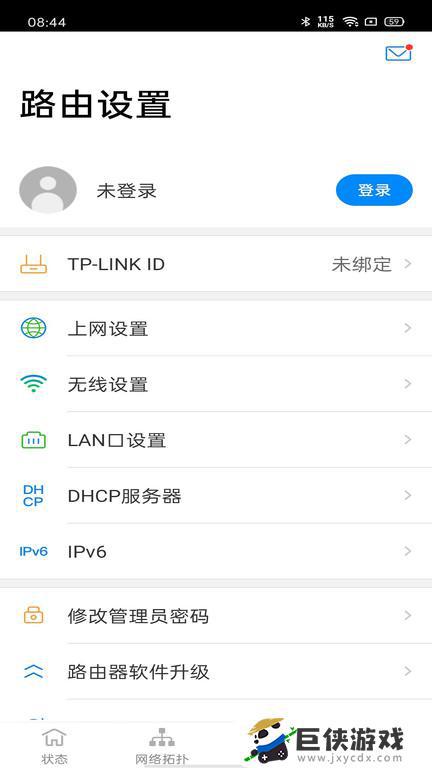 tp-link手机app下载