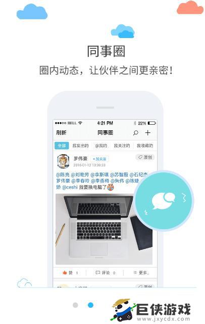 中国移动宽带app下载