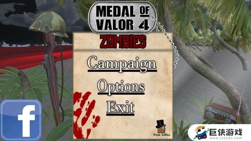 勇气勋章4破解版手游