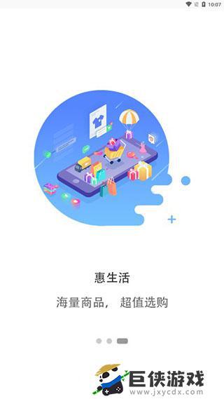 郑州行公交app下载实时查询