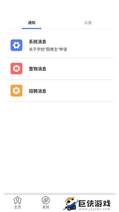掌上莲峰app官方下载