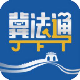 12348四川法网app