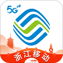 浙江手机营业厅app