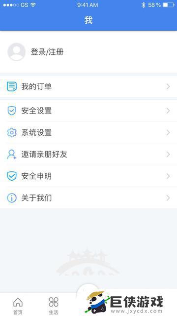 长沙人社app下载手机版