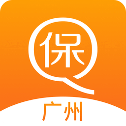 广州社保查询app