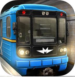 地铁模拟器游戏3d