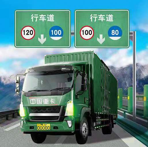运输卡车模拟游戏
