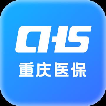 重庆医保app官方版