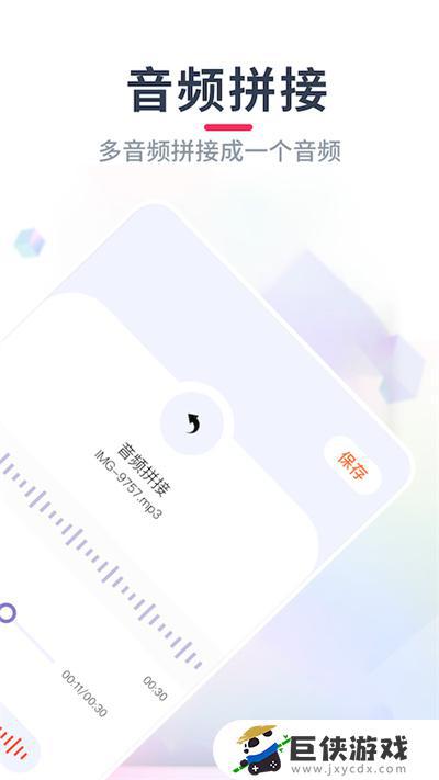 云集app官网免费下载