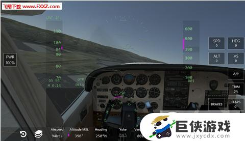 无限试飞下载破解版