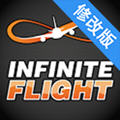 无限试飞破解版