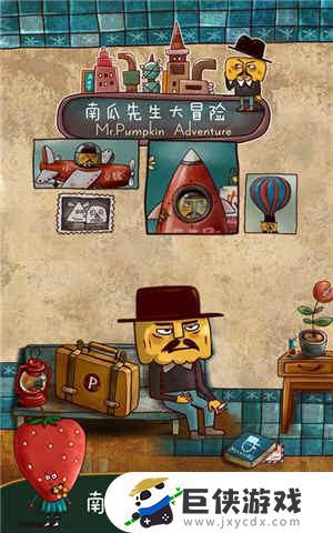 南瓜先生大冒险破解版手机游戏