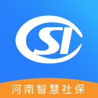 河南社保认证软件