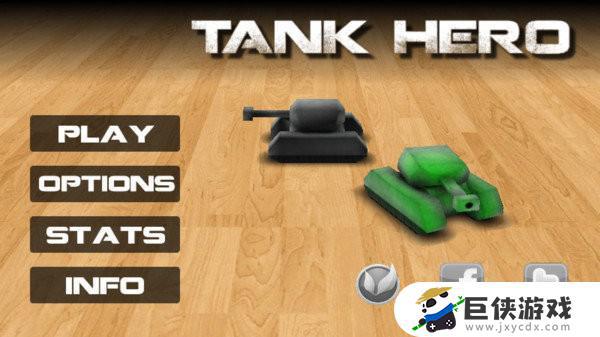 坦克射击大战3d手机游戏