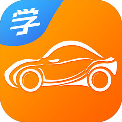 慧学车学员版app安卓版