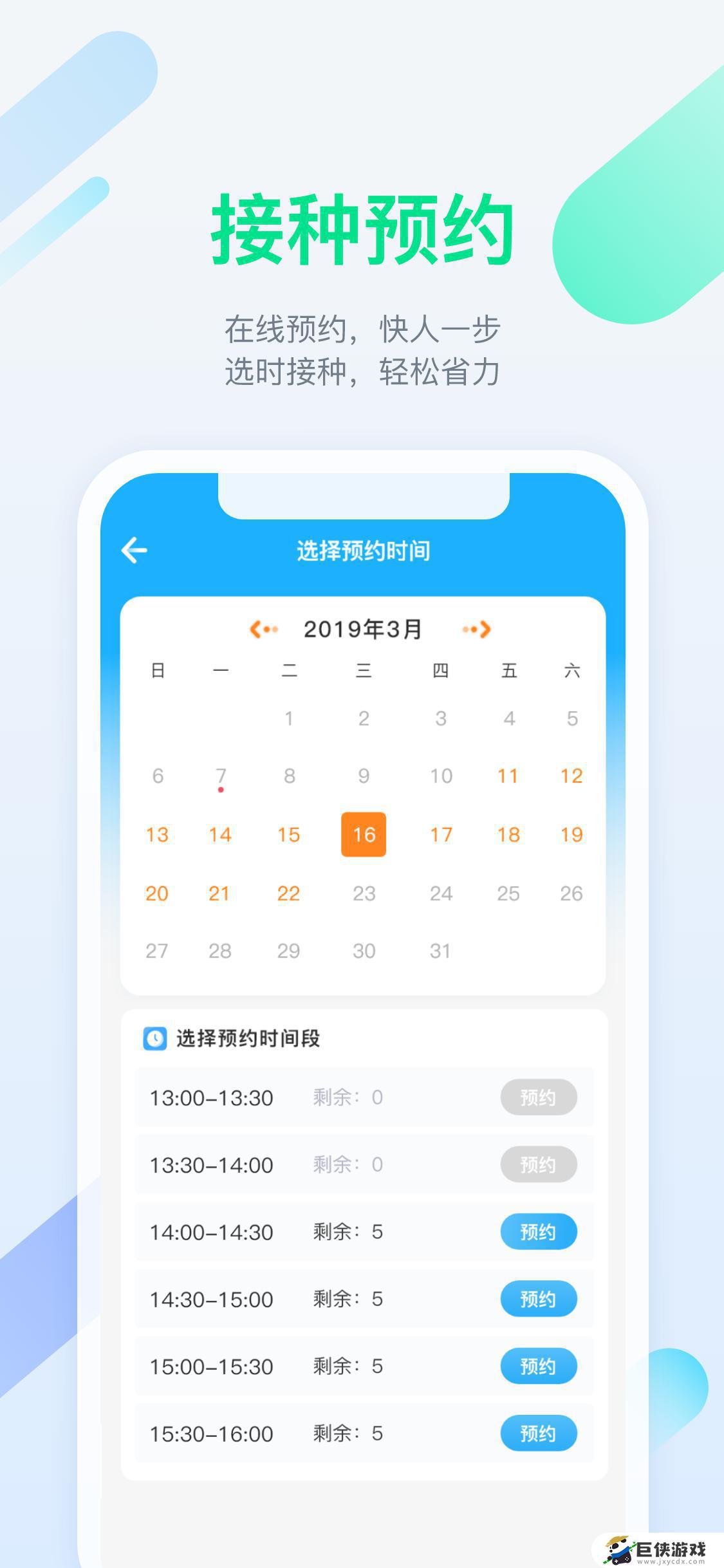 金苗宝app官方下载苹果