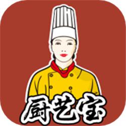 厨艺宝app版