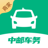 中邮车务app官方版