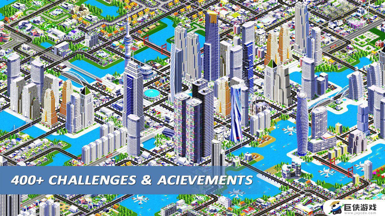 设计师城市2无限金币版安卓版下载