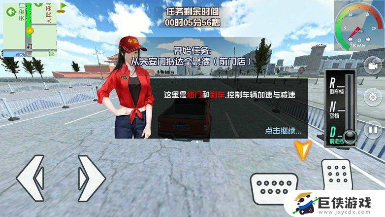 欧洲卡车遨游中国2官方下载中文版