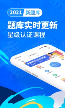 金昌驾考宝典app