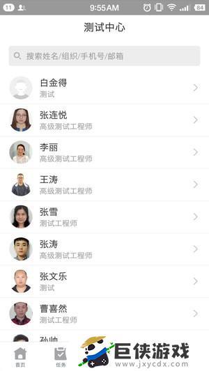 智店通app官方版下载安卓版