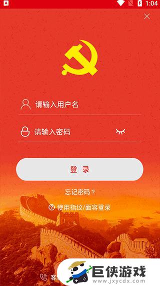 中邮先锋app下载官网