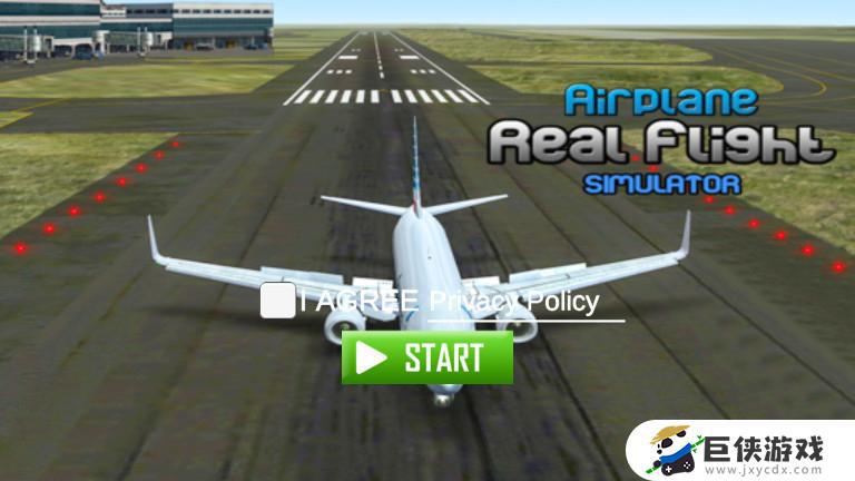 自由驾驶飞机模拟器游戏下载
