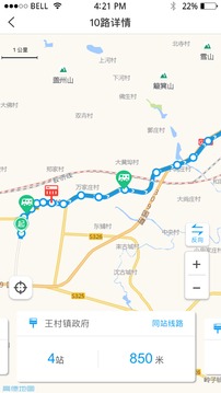 淄博公交app新版
