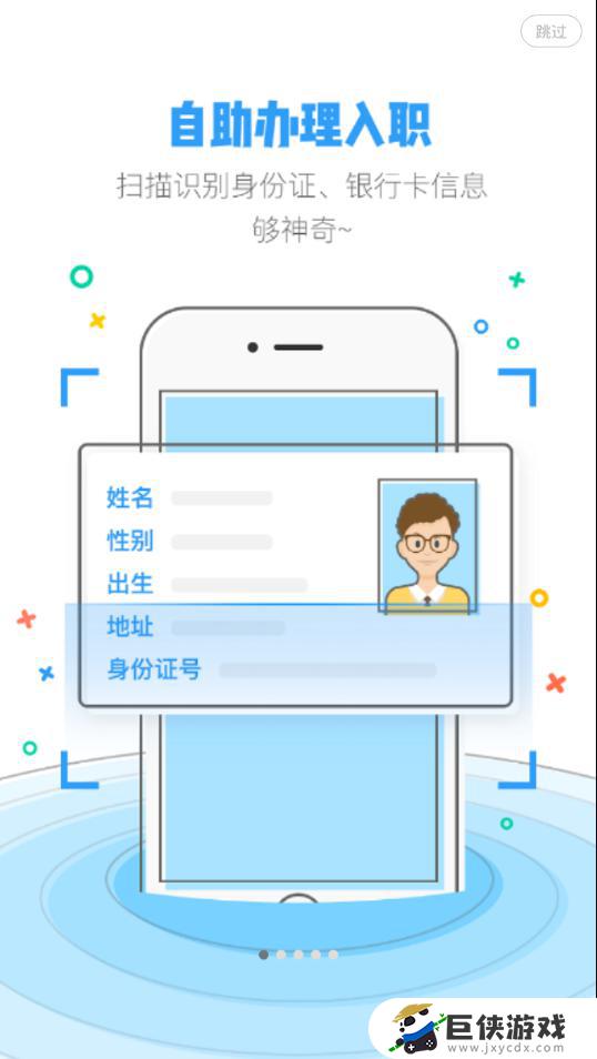 永辉生活app下载最新版