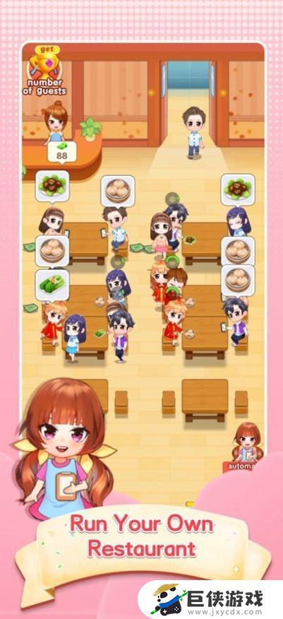 阳光餐厅app下载苹果版