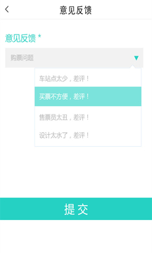 泾渭快线app最新版下载