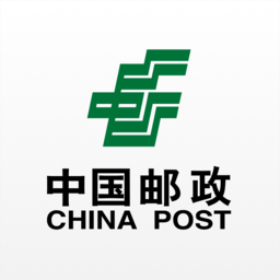 中国邮政手机版