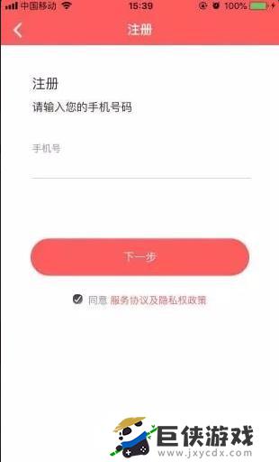 贵州医保卡app官方下载