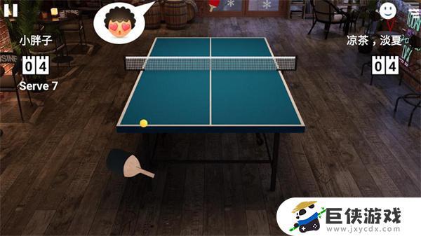虚拟乒乓球掌上模拟器安卓版下载