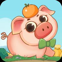 幸福养猪场苹果版