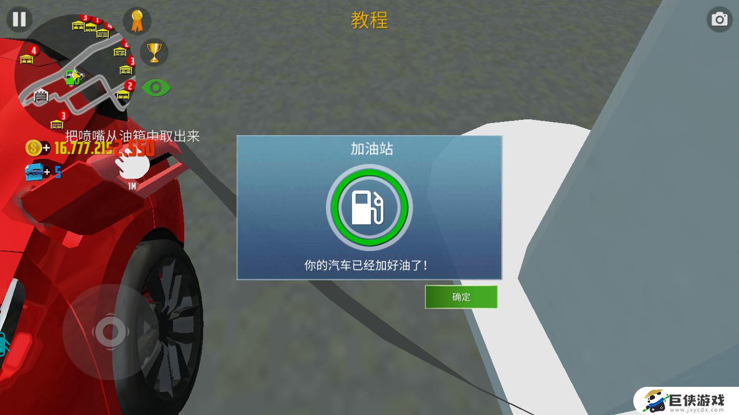 赛车模拟器安卓版破解版