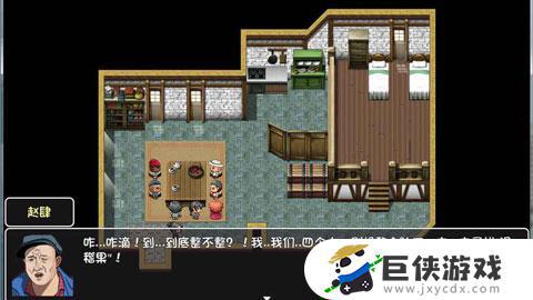 滑稽联盟下载破解版