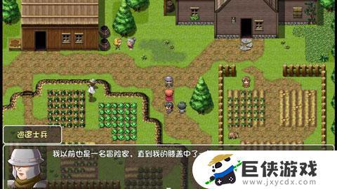 滑稽联盟下载破解版