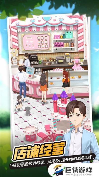 猫语咖啡店游戏无限金币中文版