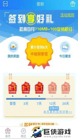 上海移动和你app官方下载