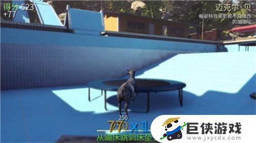 模拟山羊太空废物手游破解版