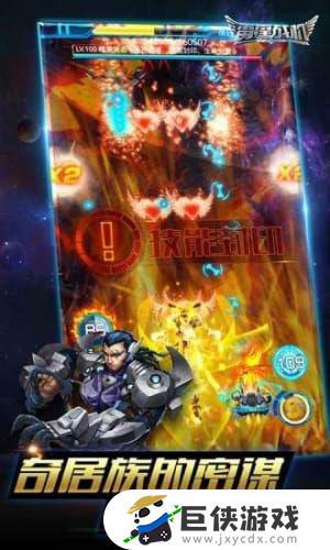 雷霆战机游戏破解版