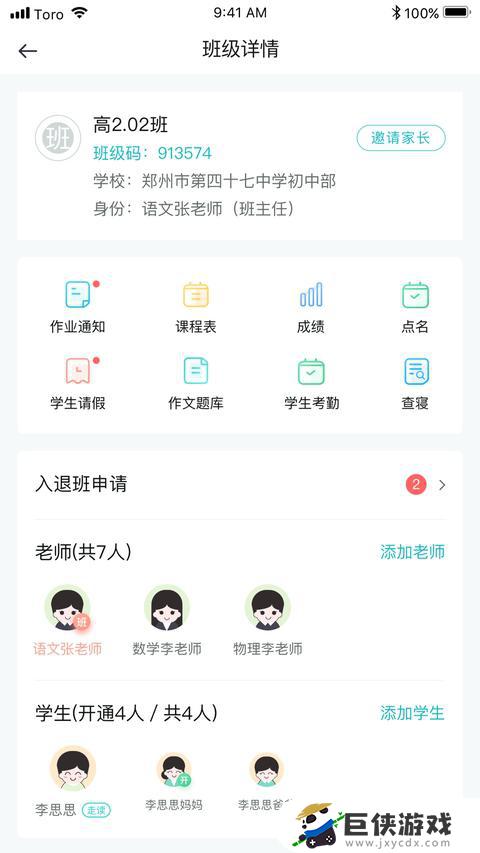 青于蓝下载app